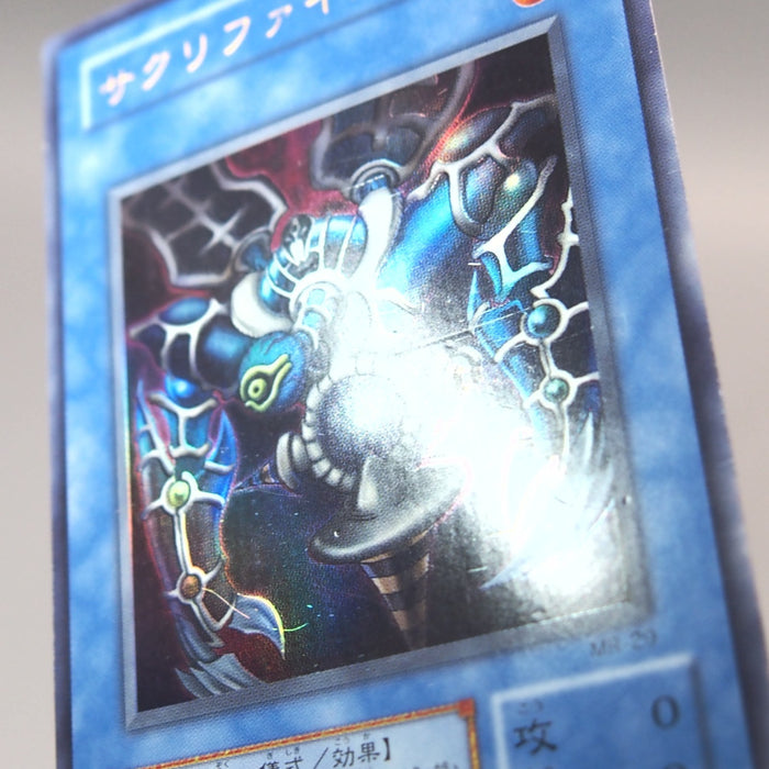 YuGiOh Relinquished Black Illusion Ritual MR-29 VB-02 Ultra EX-VG Japanese u270 | Merry Japanese TCG Shop