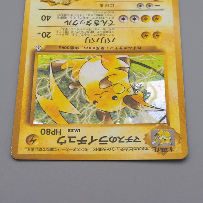 Lt. Surge's Raichu 1999 Pokemon Gym Challenge Japanese Holo #026 CGC Authenticated 8 Card