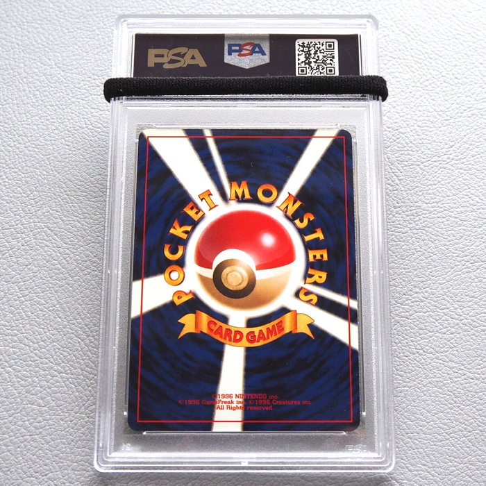 Pokemon Card PSA8 Light Dragonite No.149 Holo Rare Old Back Japanese PS243 | Merry Japanese TCG Shop