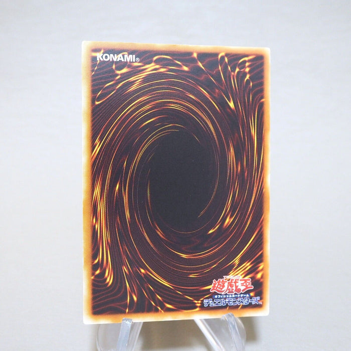 Yu-Gi-Oh yugioh Power Bond CRV-JP037 Ultimate Rare Relief NM-EX Japanese k505 | Merry Japanese TCG Shop