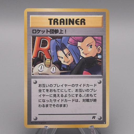 Pokemon Card Here Comes Team Rocket! Holo Rare Old Back NM Japanese t4