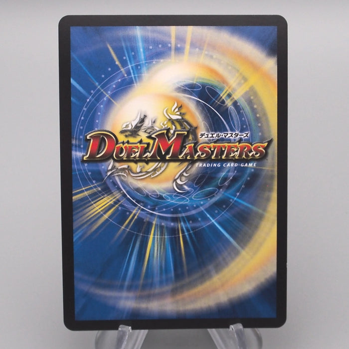 Duel Masters Ballom, Lord of Demons DMX-21 3/3 Super 2015 MINT-NM Japanese s663 | Merry Japanese TCG Shop