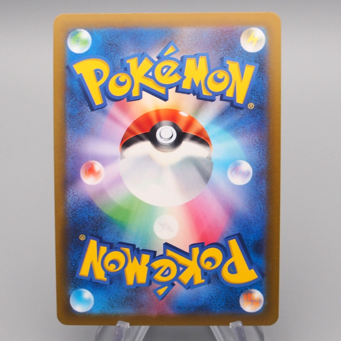 Pokemon Card Radiant Greninja S12a 033/172 K Holo Rare MINT-NM Japanese r776 | Merry Japanese TCG Shop