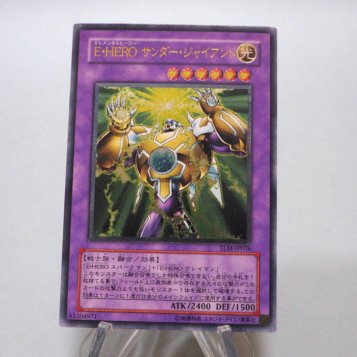 Yu-Gi-Oh Elemental Hero Thunder Giant TLM-JP036 Ultimate Rare Japanese i347 | Merry Japanese TCG Shop