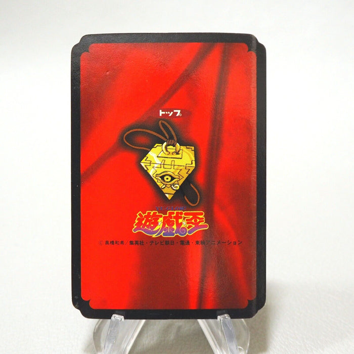 Yu-Gi-Oh yugioh Toei Top Red-Eyes Black Dragon Initial Carddass VG Japanese j008