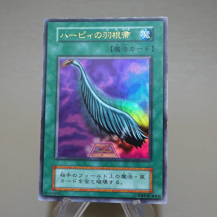 Yu-Gi-Oh Harpie's Feather Duster Ultra Rare Initial GB Promo NM-EX Japanese k029 | Merry Japanese TCG Shop