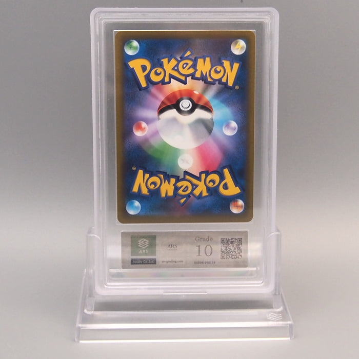 Pokemon Card ARS10 Cynthia's Ambition S9 114/100 SR 2022 PSA Japanese PS850 | Merry Japanese TCG Shop