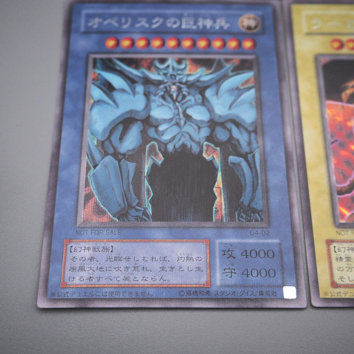 Yu-Gi-Oh Egyptian God Slifer Obelisk Ra G4-01 G4-02 G4-03 3 set N-E Japan s816 | Merry Japanese TCG Shop