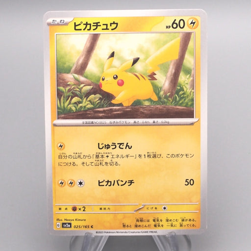 Pokemon Card Pikachu SV2a 025/165 Common 2022 MINT-NM Japanese s349 | Merry Japanese TCG Shop