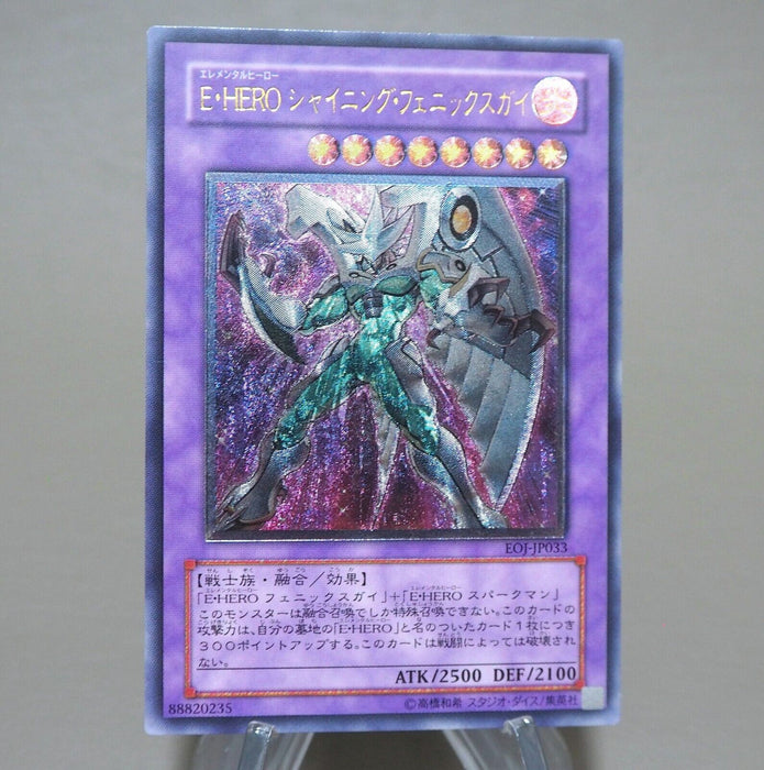 YuGiOh Elemental HERO Shining Phoenix Enforcer EOJ-JP033 Ultimate Japanese k970 | Merry Japanese TCG Shop