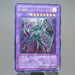 YuGiOh Elemental HERO Shining Phoenix Enforcer EOJ-JP033 Ultimate Japanese k970 | Merry Japanese TCG Shop