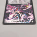 Duel Masters Ballom Master of Death Promo P13/Y9 Super 2010 EX-VG Japanese u443 | Merry Japanese TCG Shop