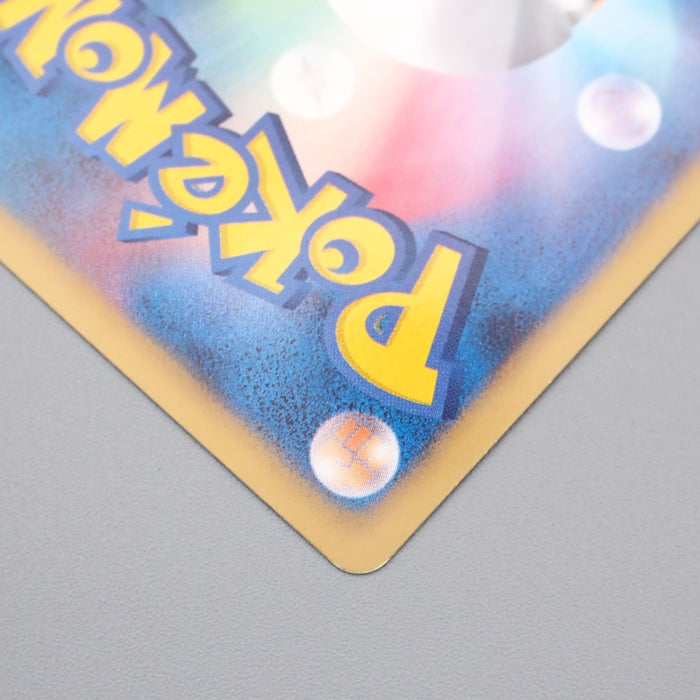 Pokemon Card Archeops BW4 075/069 UR 1st Edition 2011 Near MINT Japanese s133 | Merry Japanese TCG Shop