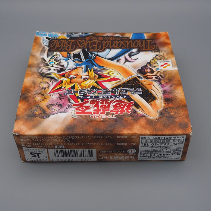 Yu-Gi-Oh yugioh Thousand Eyes Bible TB Empty Box KONAMI 2000 Japanese | Merry Japanese TCG Shop