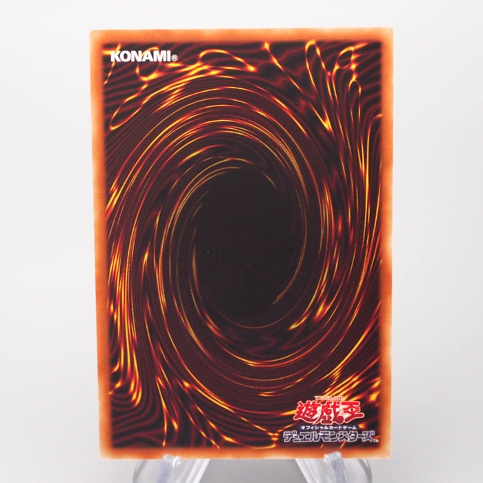 Yu-Gi-Oh Mecha Phantom Token TK04-JP026 Rare MINT-NM Japanese s056 | Merry Japanese TCG Shop