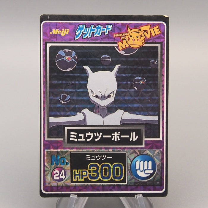 Pokemon Get Card Mewtwo Ball Holo Meiji Nintendo EX-VG Japanese u392 | Merry Japanese TCG Shop