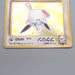 Pokemon Card Wigglytuff Lv.36 No.040 Old Back Holo Rare NM Japanese s616 | Merry Japanese TCG Shop