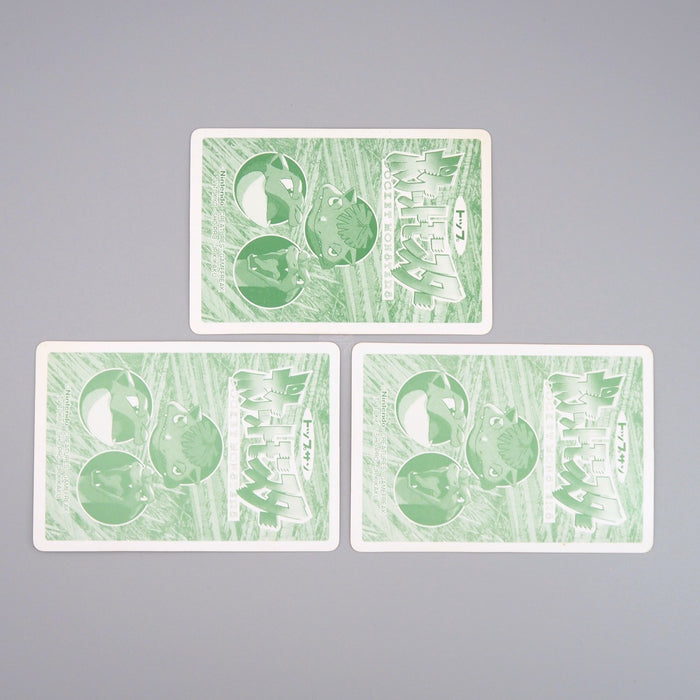Pokemon Card Seel Venusaur Bulbasaur 3 set Top Sun Nintendo NM-EX Japanese q802 | Merry Japanese TCG Shop