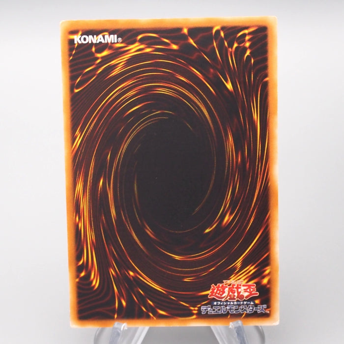 Yu-Gi-Oh Cyber Esper CDIP-JP005 Ultimate Rare 2006 NM-EX Japanese s081 | Merry Japanese TCG Shop