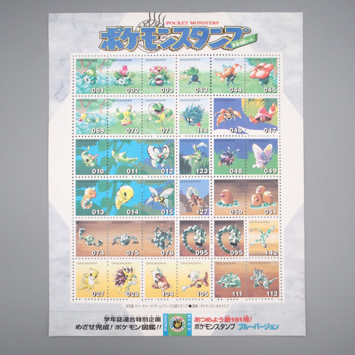 Pokemon shogakukan Stamp Grass Bug Ground Sheet NEW Blue Version Japanese JB78 | Merry Japanese TCG Shop