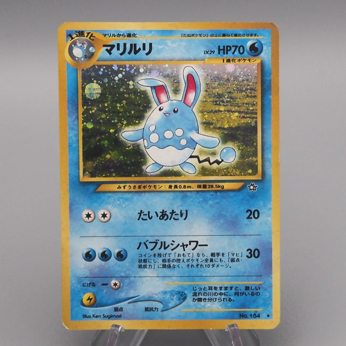 pokemon card azumarill Pokemon Card Azumarill Lv.29 No.184 Old Back Holo EX-VG Japanese t449