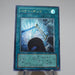 Yu-Gi-Oh yugioh Power Bond CRV-JP037 Ultimate Rare Relief MNT-NM Japanese j921 | Merry Japanese TCG Shop