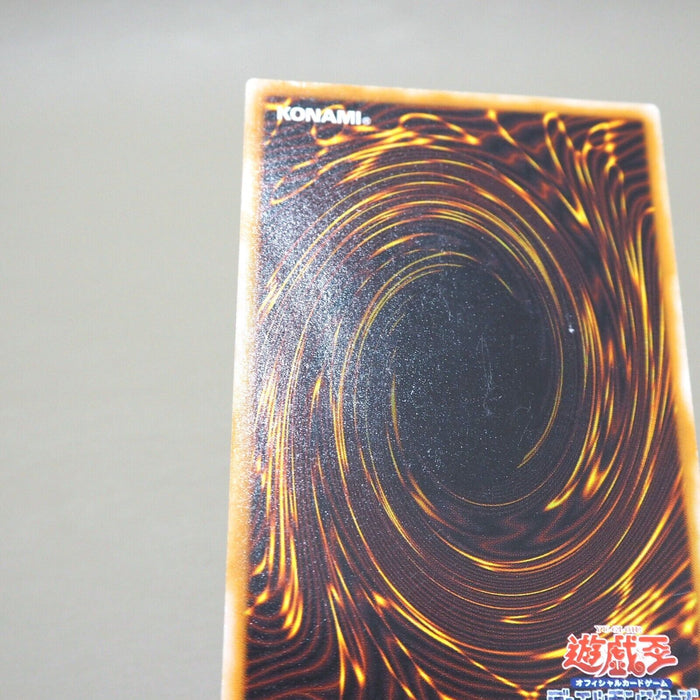 Yu-Gi-Oh yugioh Kuriboh Initial First Vol.7 Common EX-VG Japanese k238