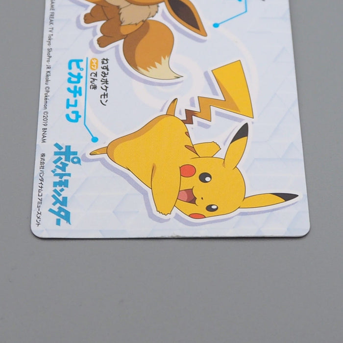 Pokemon Card Sylveon No.13 Mega Get Prize BANDAI NAMCO NM-EX Japanese n698 | Merry Japanese TCG Shop