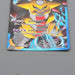 Pokemon Card Giratina 002/016 FA Promo Team Plasma PBG 2012 EX Japanese n941 | Merry Japanese TCG Shop
