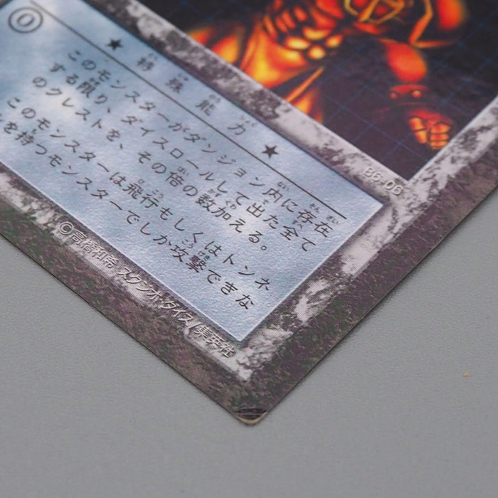 Yu-Gi-Oh Exodia The Forbidden One Dungeon Dice Monsters DDM EX-VG Japanese n651 | Merry Japanese TCG Shop