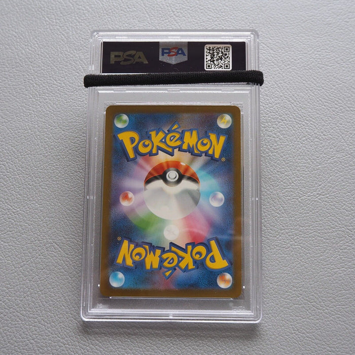 Pokemon Card Machoke 177/165 AR sv2a PSA10 GEM MINT Japanese PS268 | Merry Japanese TCG Shop