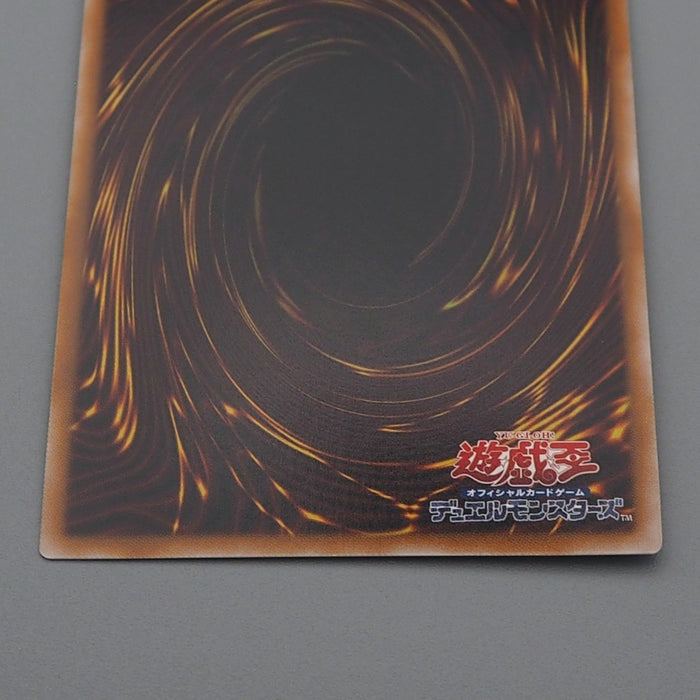 Yu-Gi-Oh yugioh Ancient Gear Wyvern QCCU-JP113 25th Secret MINT Japanese r265 | Merry Japanese TCG Shop