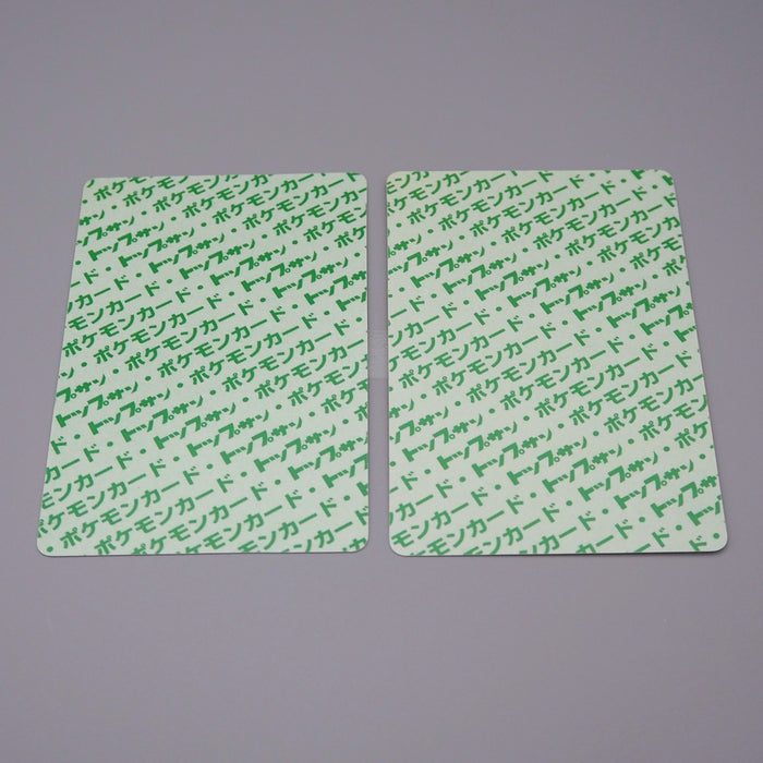 Pokemon Card Koffing Weezing 2 set Top Sun 1995 MINT Green Back Japanese q960 | Merry Japanese TCG Shop