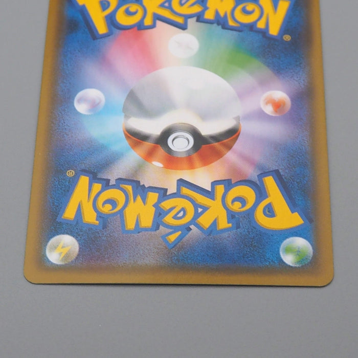 Pokemon Card Detective Pikachu 339/SM-P 2019 Promo Near MINT Japanese q727 | Merry Japanese TCG Shop