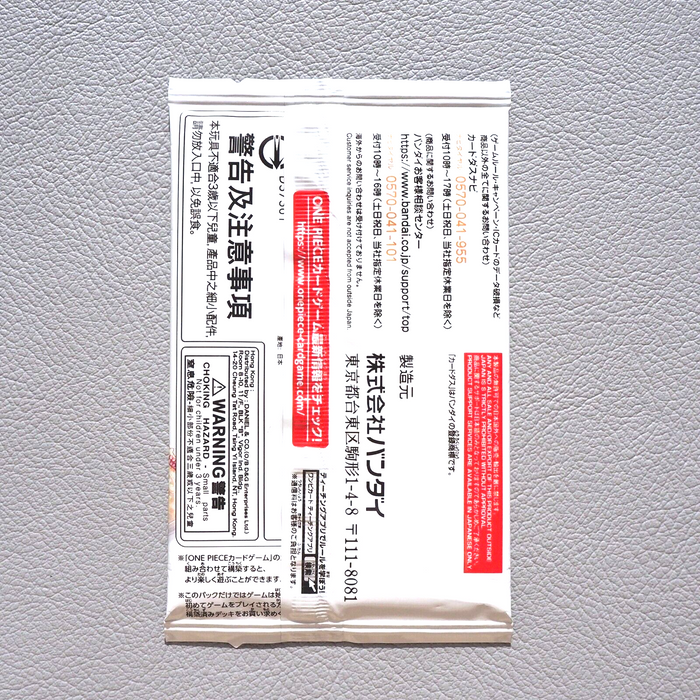 One Piece Card Promotion Pack Vol.3 Sanji Sealed Unopened Japanese P256 | Merry Japanese TCG Shop