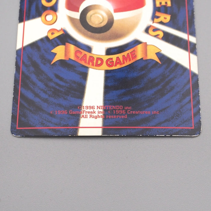 Pokemon Card Giovanni's Nidoking Lv.50 No.034 Old Back Holo EX-VG Japanese s706 | Merry Japanese TCG Shop