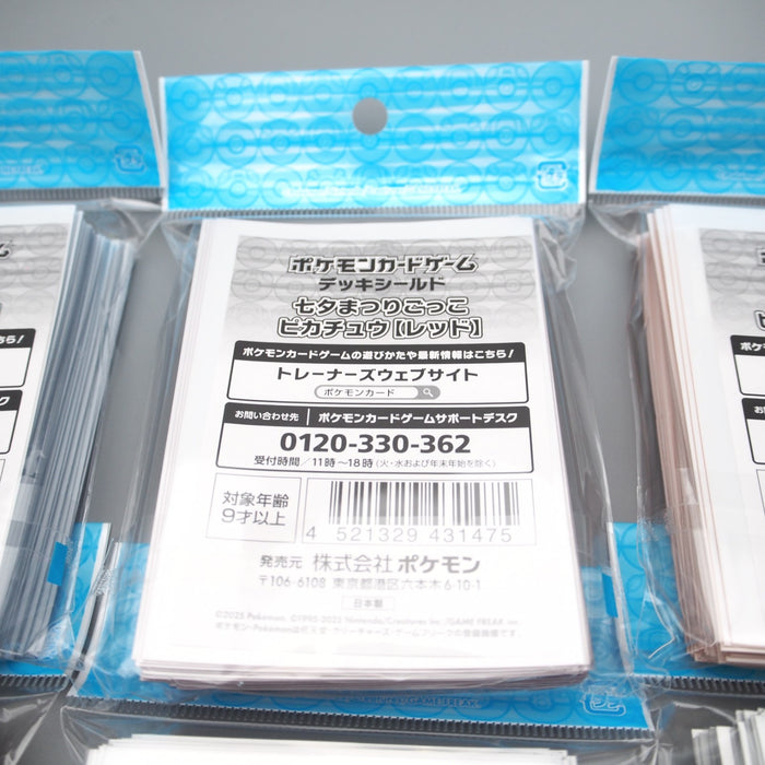 Pokemon Card NEW Festival Pikachu Sleeve 64 pcs 6 set Japanese SL10 | Merry Japanese TCG Shop