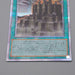 Yu-Gi-Oh yugioh Ancient Gear Fortress QCCU-JP123 25th Secret MINT Japanese r270 | Merry Japanese TCG Shop