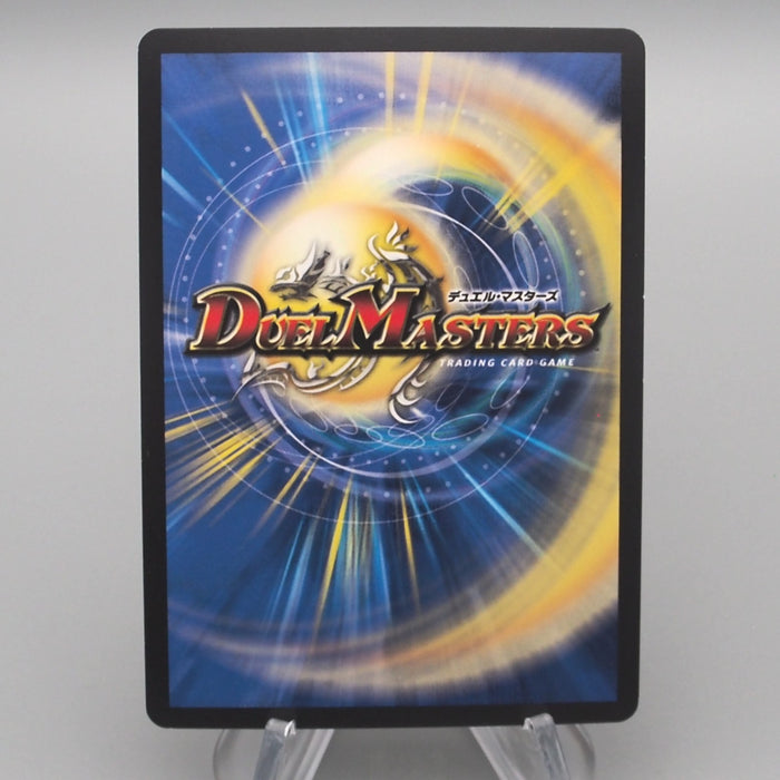 Duel Masters Alcadeias Lord of Spirits DMD-32 6/15 NM-EX 2016 Japanese s529 | Merry Japanese TCG Shop