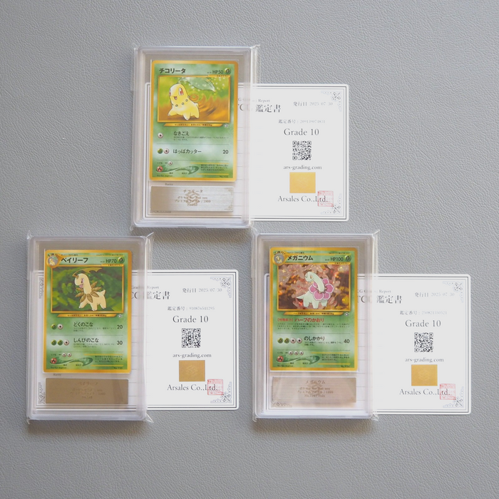 Pokemon Card ARS10 Chikorita Meganium Old Back 3 set Promo PSA Japanese PS530 | Merry Japanese TCG Shop