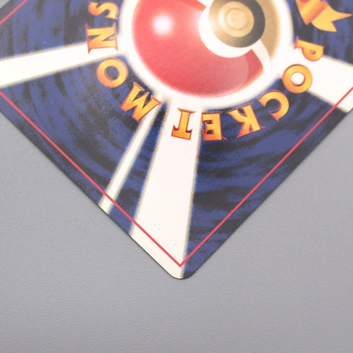 Pokemon Card GR's Mewtwo LV.35 No.150 Holo Old Back 1997 M-NM Japanese s542 | Merry Japanese TCG Shop