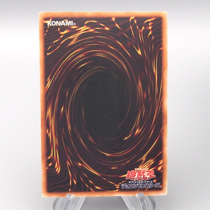 Yu-Gi-Oh Rainbow Dark Dragon PTDN-JP003 Ultimate Rare EX-VG Japanese t390 | Merry Japanese TCG Shop