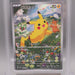 Pokemon Card ARS10 Pikachu 218/SV-P Promo 2024 PSA Japanese PS622 | Merry Japanese TCG Shop