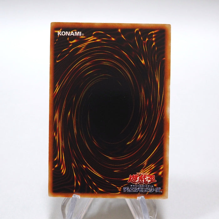 Yu-Gi-Oh yugioh Ectoplasmer SOD-JP043 Ultimate Rare NM-EX Japanese i352 | Merry Japanese TCG Shop