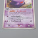 Pokemon Card Gengar 040/086 Holo Rare 1st Edition 2005 EX-VG Japanese r513 | Merry Japanese TCG Shop