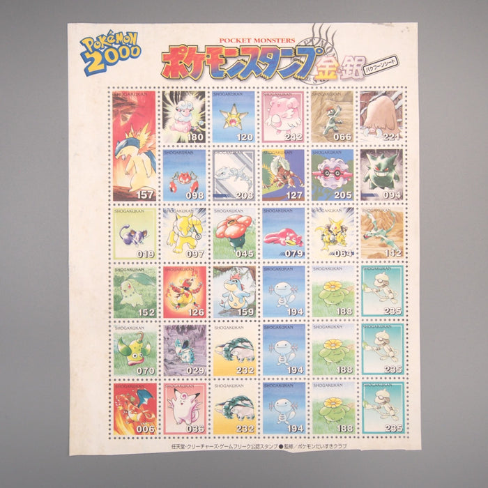 Pokemon shogakukan Stamp Gold Silver Typhlosion Sheet 2000 Japanese JB172 | Merry Japanese TCG Shop
