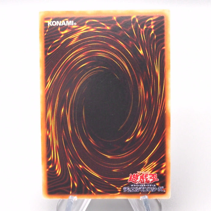 Yu-Gi-Oh Blue Eyes White Dragon Ultra EX Starter BOX Initial EX Japanese s761 | Merry Japanese TCG Shop