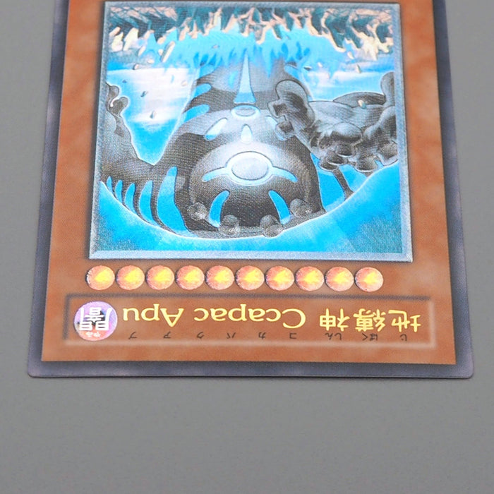 Yu-Gi-Oh Earthbound Immortal Ccapac Apu RGBT-JP020 Ultimate M-NM Japanese r590 | Merry Japanese TCG Shop