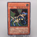Yu-Gi-Oh yugioh Insect Queen DL4-136 Ultimate Rare EX Japanese s647 | Merry Japanese TCG Shop