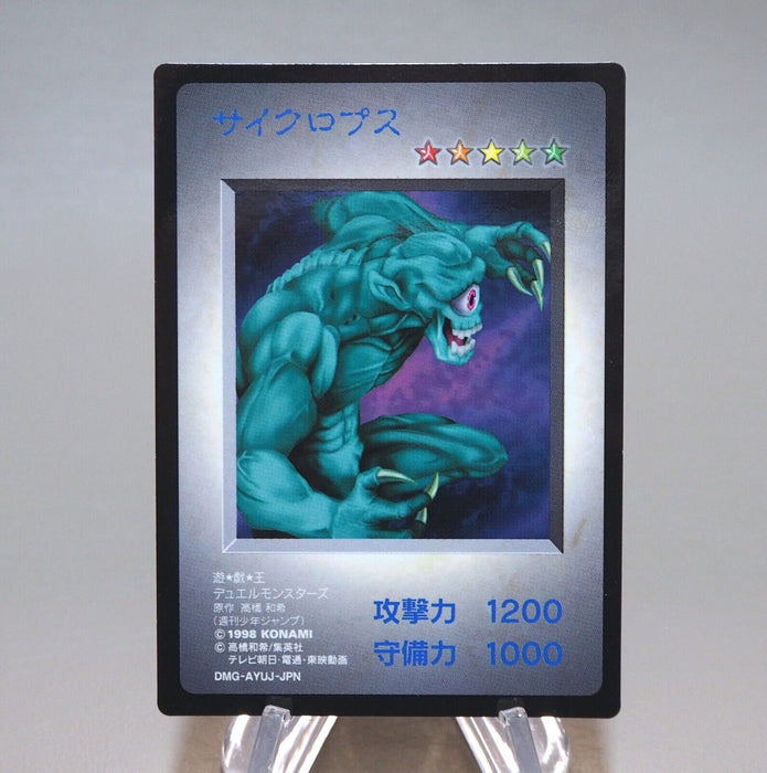 YuGiOh KONAMI Hitotsu Me Giant GB Promo Monster Capsule DM1 1998 MINT Japan k906 | Merry Japanese TCG Shop